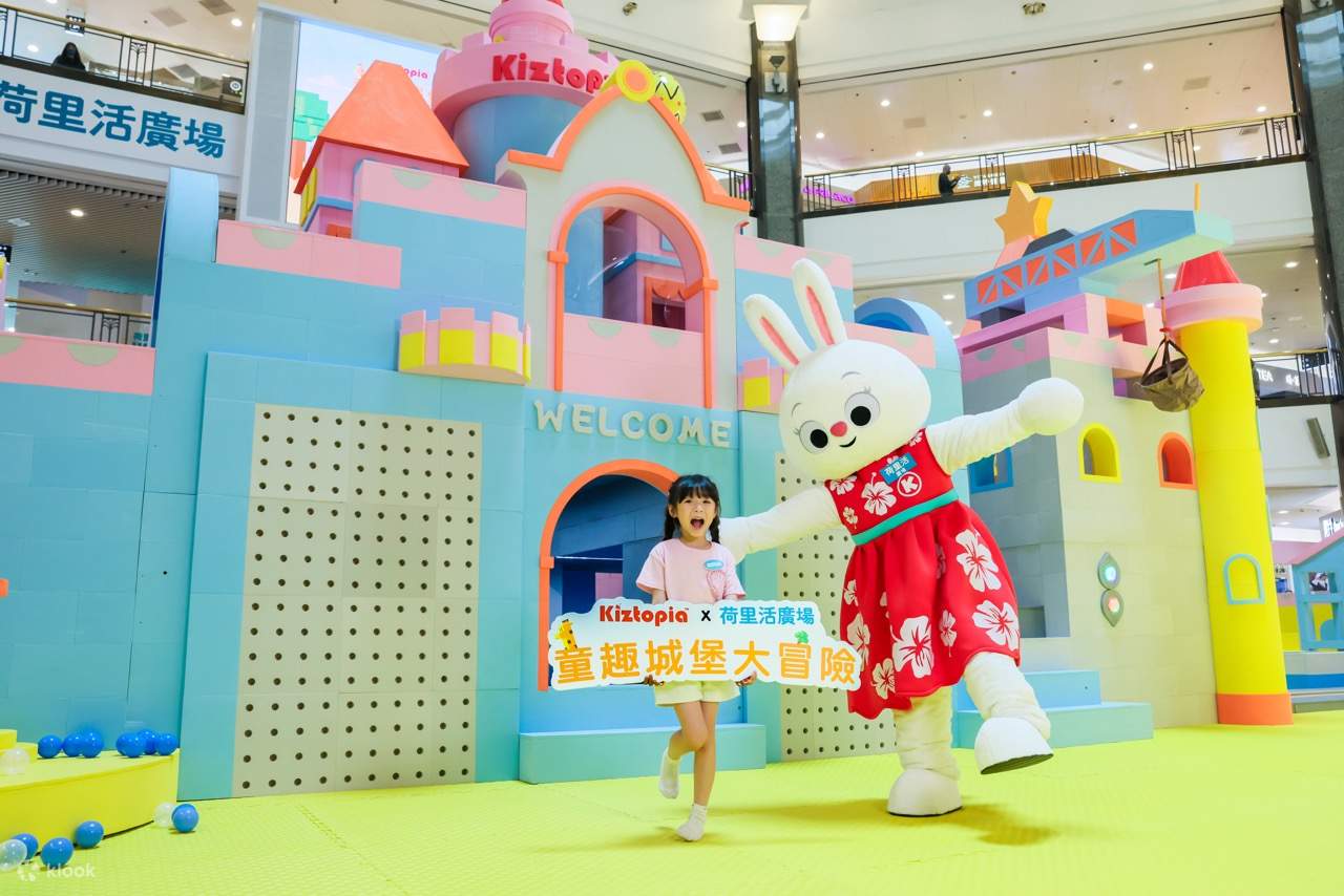 【Klook EKSKLUSIF】Tiket Hong Kong Kiztopia - Plaza Hollywood, Diamond Hill <Fantasy Castle Journey>